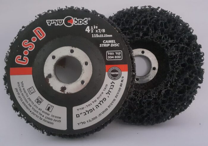 Disco removedor tinta 4.1/2"