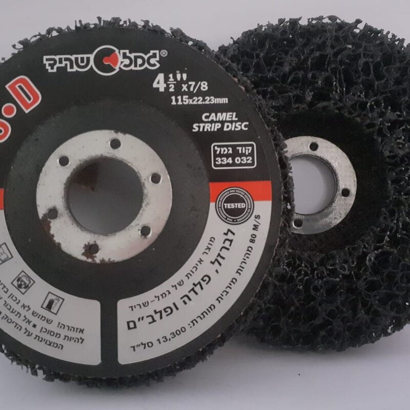 Disco removedor tinta 4.1/2"